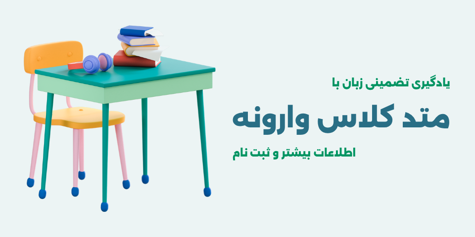 mainpage course